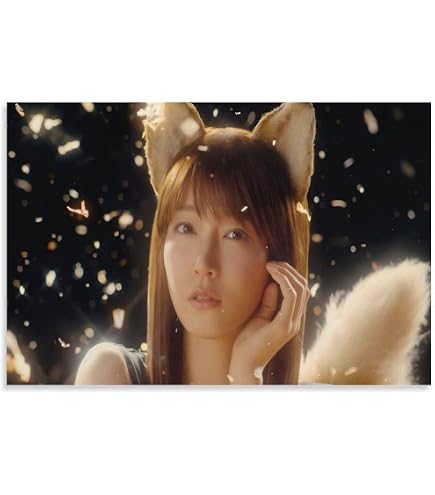 Amazon.co.jp: 榊原郁恵 グラフ集 近代映画増刊号 写真集 : ホーム